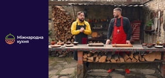 От Шефа - Серия 17