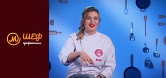 Сезон 2, Випуск 4, Частина 4