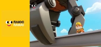 Супер Крила