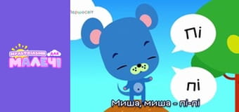 Songs for children. Episode 28 Songs for children. Episode 28