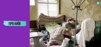 Шок. Закинута тюрма у лісі.