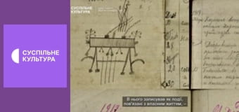 Д/ф "Голодомор. Літописці", 1 с. "Столиця відчаю".
