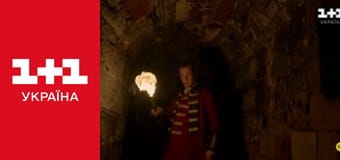 Чужоземка E3