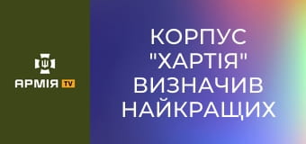 Корпус "Хартія" визначив найкращих стрільців. 1-й турнір із прикладної стрільби || Хартія НГУ.