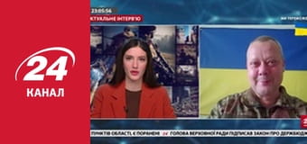 Реалії. Все про війну