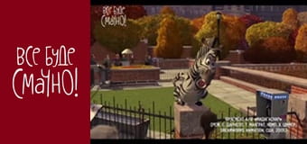 Episode 154 - Zebra cake, Part 1