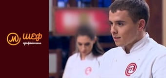 Сезон 1, Випуск 14, Частина 2