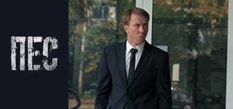 Dog, Season 5, Episode 6