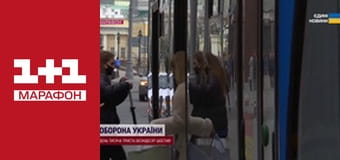 "Оперативний черговий", 1 ч.