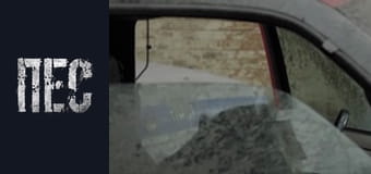 Dog, Season 1, Episode 10