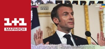 "Единые новости". Телемарафон.