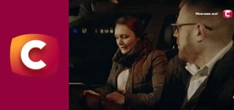 "Сліпа". Непомітний вбивця.