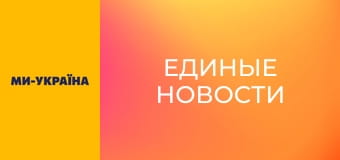 "Единые новости". Телемарафон.