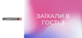 Заїхали в гості з Аллою Надточій.