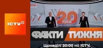 Т/с "Розтин покаже 5", 13 і 14 с.