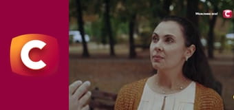 "Сліпа". Швидкі зміни.