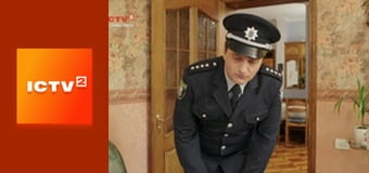 Т/с "Участковый с ДВРЗ 3", 10-19 с. Т/с "Участковый с ДВРЗ 3", 10-19 с.