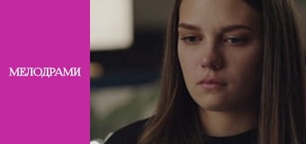 T/s "Women's Secrets" - episode 8