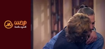 МастерШеф Кулінарний випускний, Сезон 1, Випуск 1, Частина 9