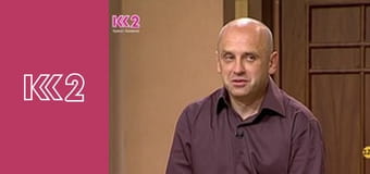 Сімейний суд E51 - Кицькин дім