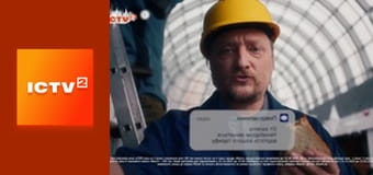 Т/с "Вічність", 8-15 с.