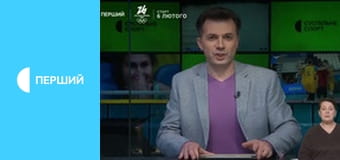Суспільне Спорт. Наживо. Суспільне Спорт. Наживо.