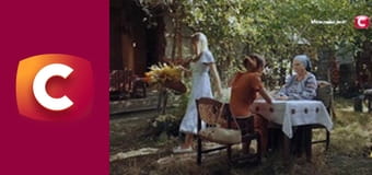 "Сліпа". Крок навшпиньки.