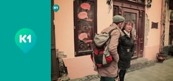 "Орёл и Решка. Вокруг света".