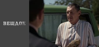 Пограбування на мосту