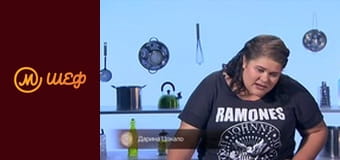 Сезон 8, Випуск 13, Частина 6