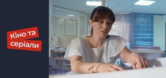 Гречанка - серия 11 Гречанка - серия 11