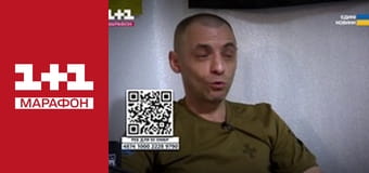 "Історія війни".