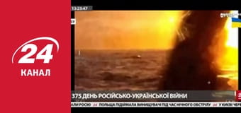 Марафон 24 каналу