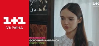 Говорить вся країна E7