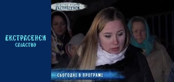 Усыновленная. Часть 2