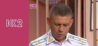 Смак Карпат E32 - Особуко