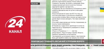 Марафон 24 каналу Марафон 24 каналу