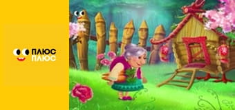 Казка з татом