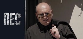 Пёс, Сезон 1, Серия 6