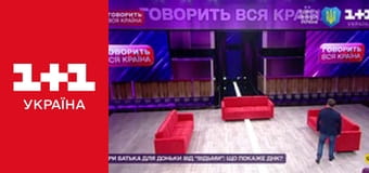 Говорить вся країна E46