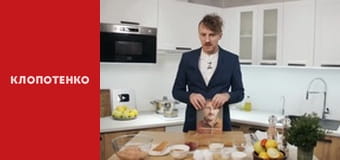 Блюда Украинской кухни - Выпуск 49