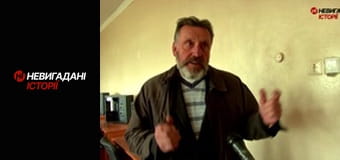 Невигадані історії. Катюжанка.