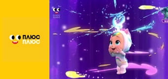 Край бейбіс меджік тірс