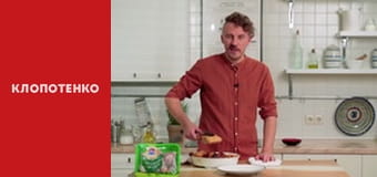 Страви Української кухні - Випуск 8