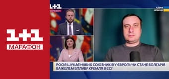 "Єдині новини". Телемарафон.