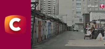 Т/с "К. О. Д.", 164 с. "Перевозчик".