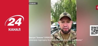 Реалії. Все про війну