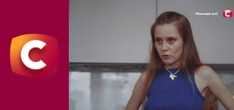 "Сліпа". Випадковий вибір.