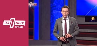 Заміжня за терориста.