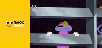 Оґґі та кукарачі